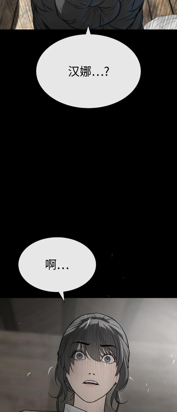 [第89话]最后的缘分-杀手巴德罗-金正贤,Lim lina（第34张）