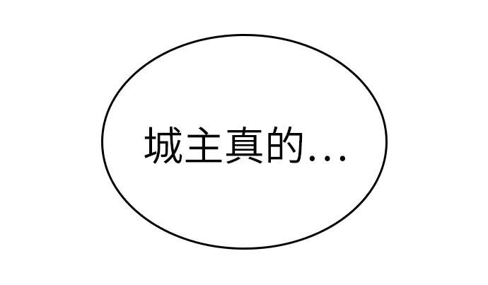第88话-灭亡之后的世界-singNsong/S-Cynan,Undead Gamja（第66张）