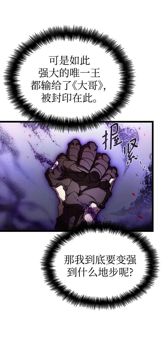第88话-灭亡之后的世界-singNsong/S-Cynan,Undead Gamja（第15张）