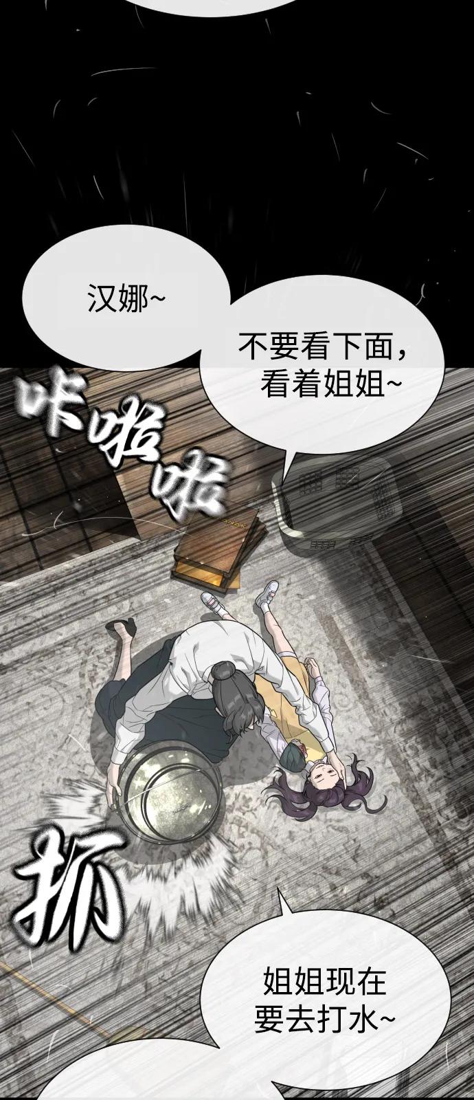 [第89话]最后的缘分-杀手巴德罗-金正贤,Lim lina（第26张）