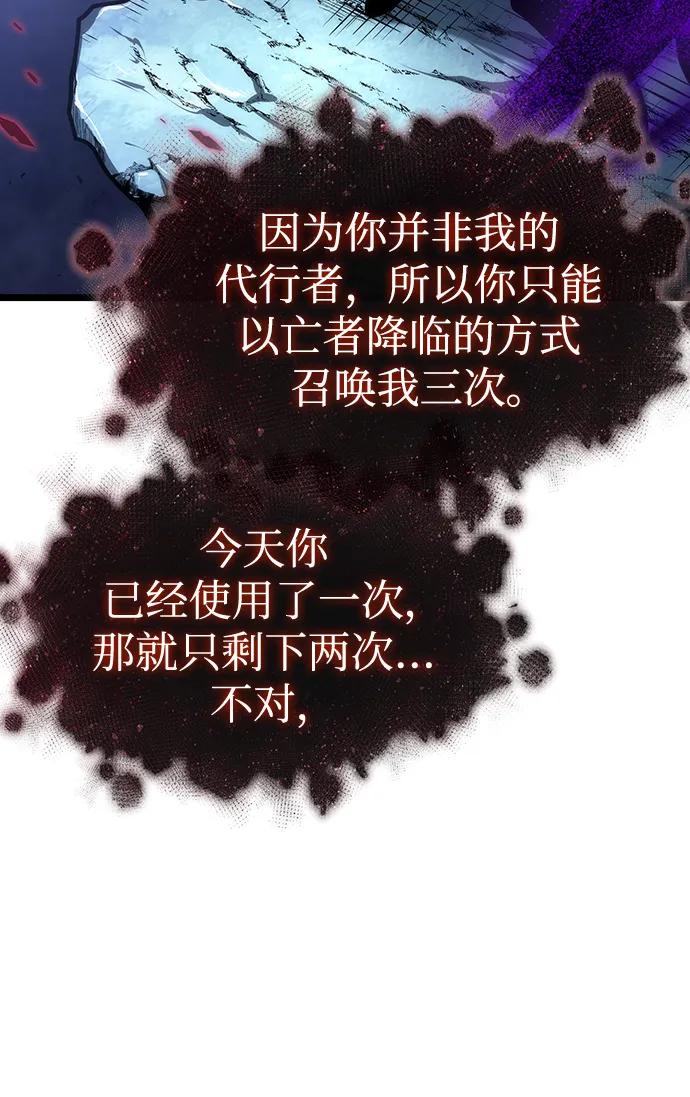 第88话-灭亡之后的世界-singNsong/S-Cynan,Undead Gamja（第18张）
