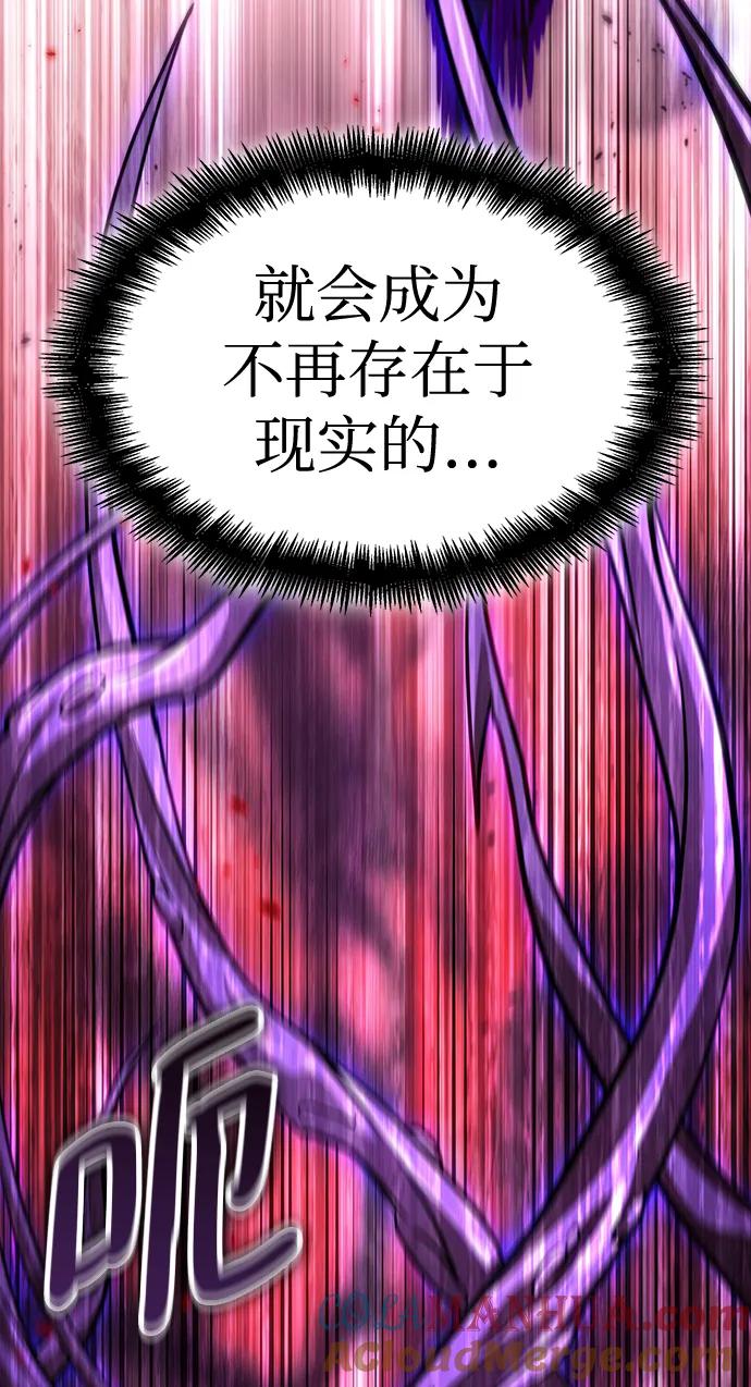 第88话-灭亡之后的世界-singNsong/S-Cynan,Undead Gamja（第29张）