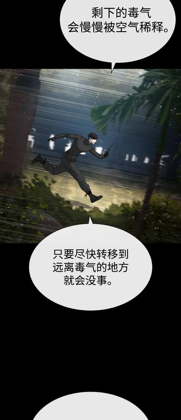 [第89话]最后的缘分-杀手巴德罗-金正贤,Lim lina（第3张）