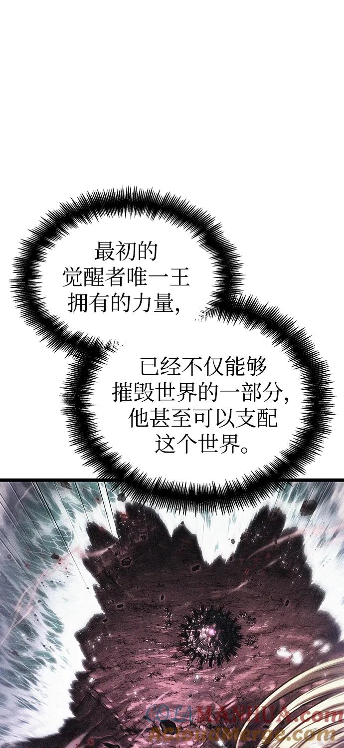 第88话-灭亡之后的世界-singNsong/S-Cynan,Undead Gamja（第13张）