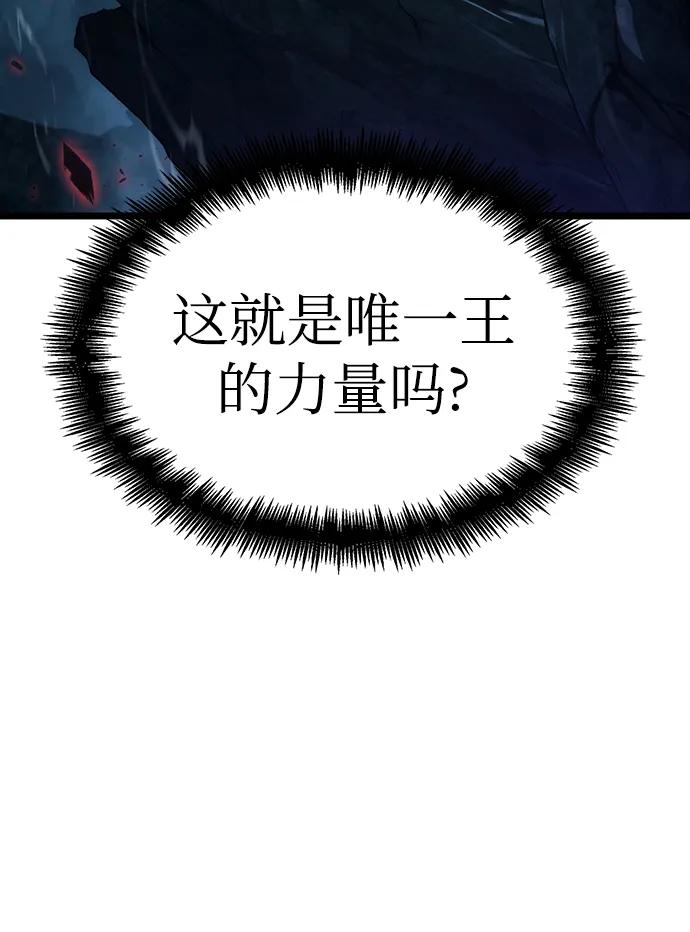 第88话-灭亡之后的世界-singNsong/S-Cynan,Undead Gamja（第11张）