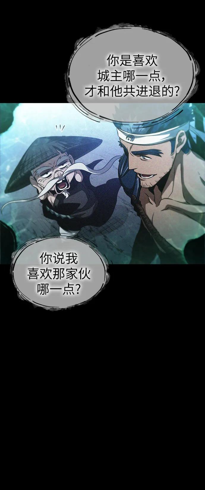 第88话-灭亡之后的世界-singNsong/S-Cynan,Undead Gamja（第40张）