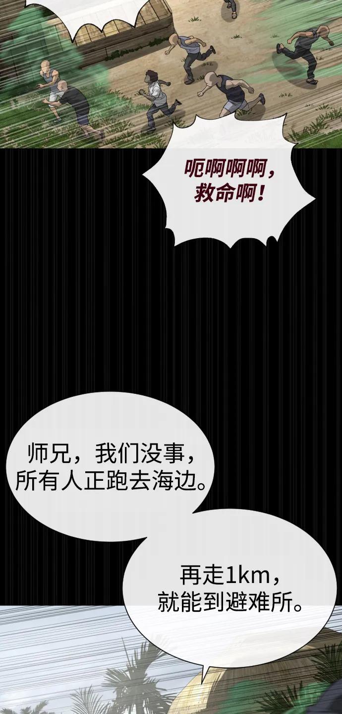 [第89话]最后的缘分-杀手巴德罗-金正贤,Lim lina（第7张）