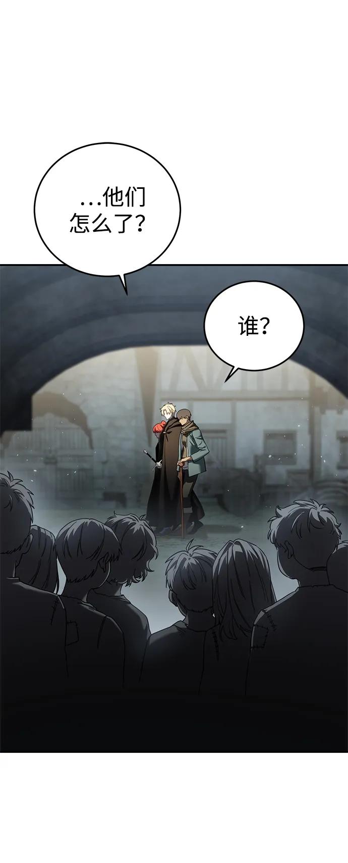 第89话-星剑大师-洪大义/Q10,Juno（第14张）