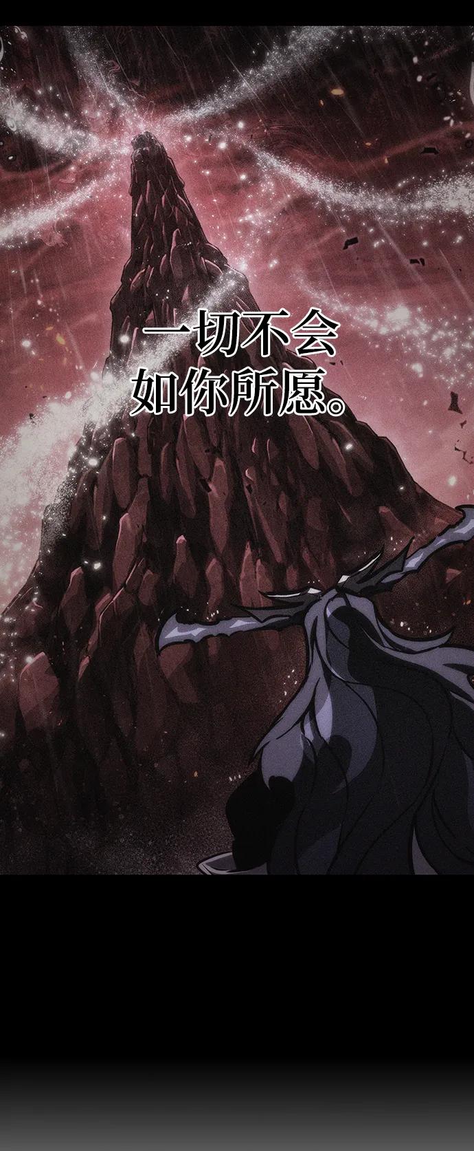 第88话-灭亡之后的世界-singNsong/S-Cynan,Undead Gamja（第63张）