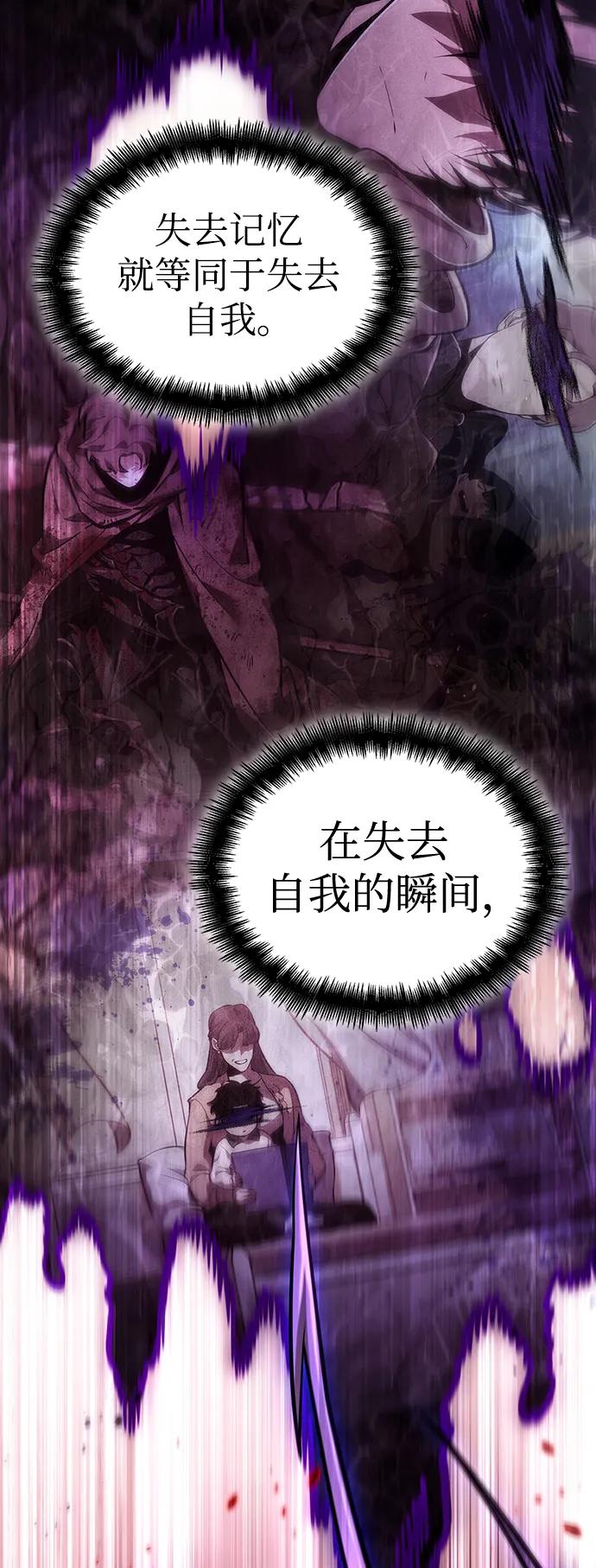 第88话-灭亡之后的世界-singNsong/S-Cynan,Undead Gamja（第28张）