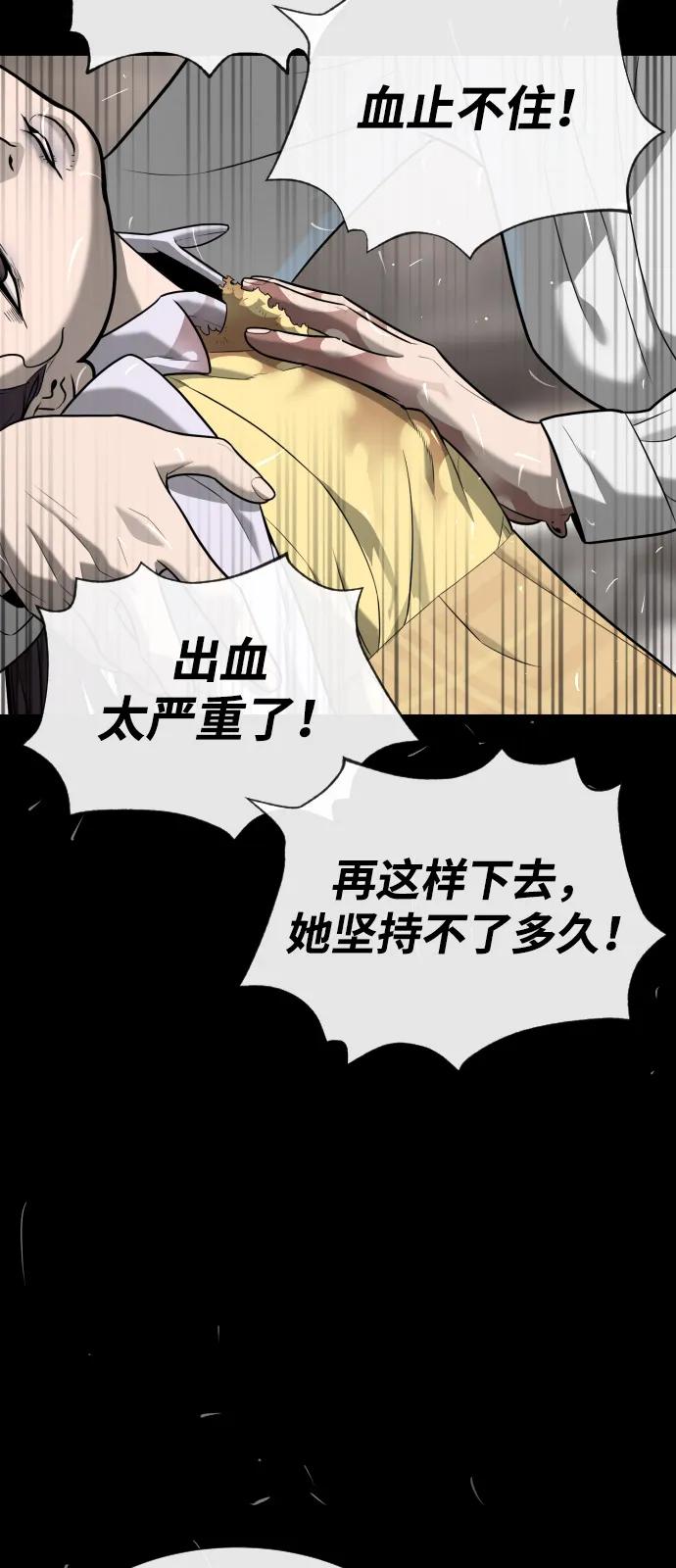 [第89话]最后的缘分-杀手巴德罗-金正贤,Lim lina（第39张）