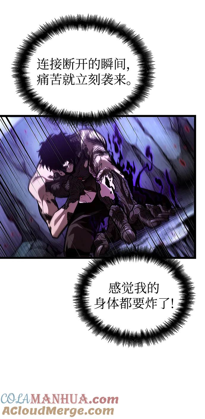 第88话-灭亡之后的世界-singNsong/S-Cynan,Undead Gamja（第25张）