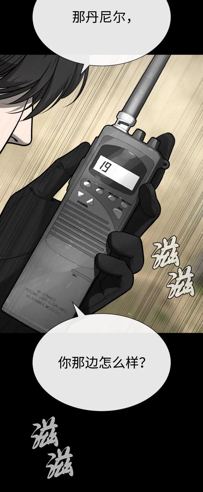 [第89话]最后的缘分-杀手巴德罗-金正贤,Lim lina（第4张）