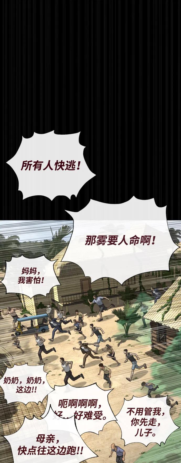 [第89话]最后的缘分-杀手巴德罗-金正贤,Lim lina（第6张）
