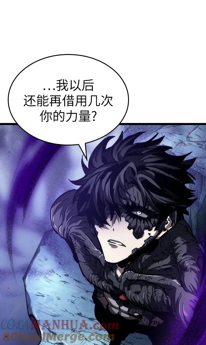 第88话-灭亡之后的世界-singNsong/S-Cynan,Undead Gamja（第17张）