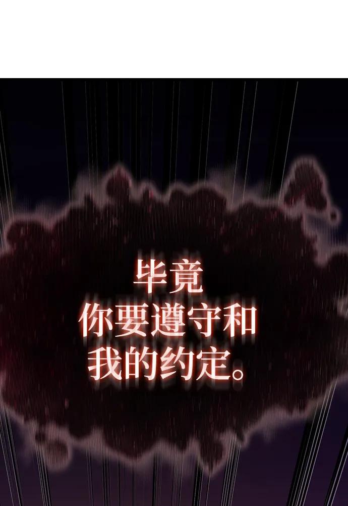 第88话-灭亡之后的世界-singNsong/S-Cynan,Undead Gamja（第22张）