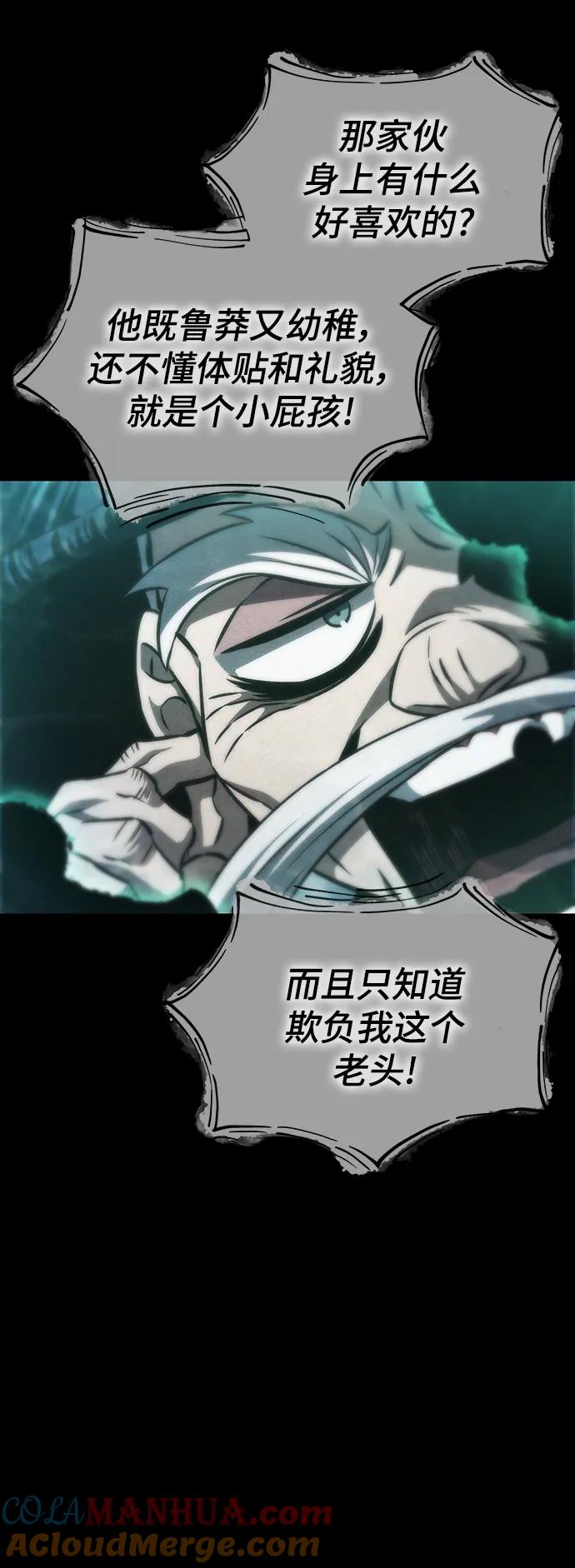 第88话-灭亡之后的世界-singNsong/S-Cynan,Undead Gamja（第41张）