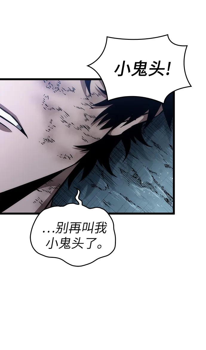 第88话-灭亡之后的世界-singNsong/S-Cynan,Undead Gamja（第47张）