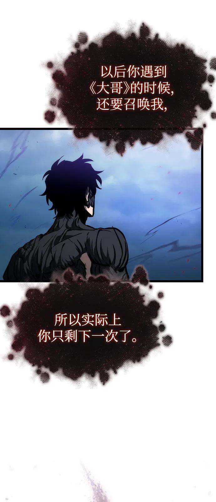 第88话-灭亡之后的世界-singNsong/S-Cynan,Undead Gamja（第19张）