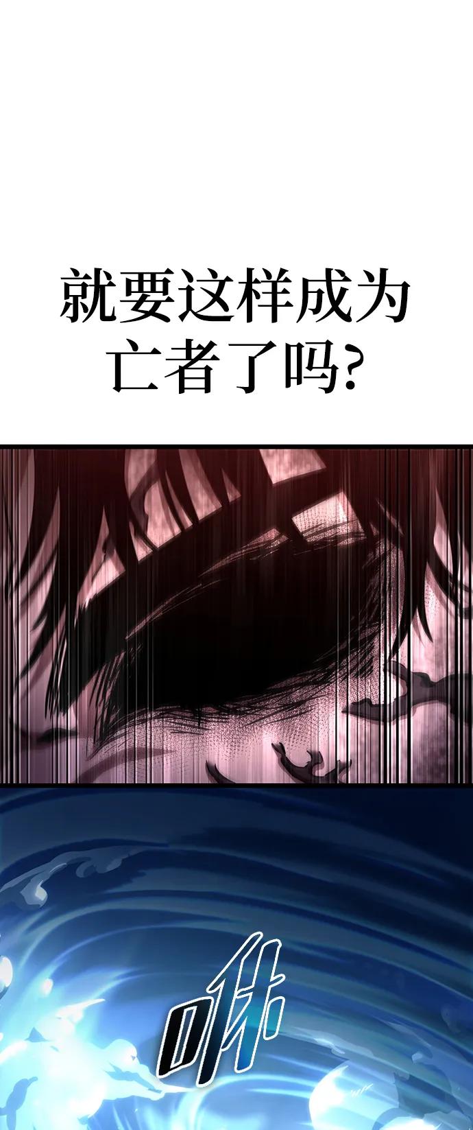 第88话-灭亡之后的世界-singNsong/S-Cynan,Undead Gamja（第32张）