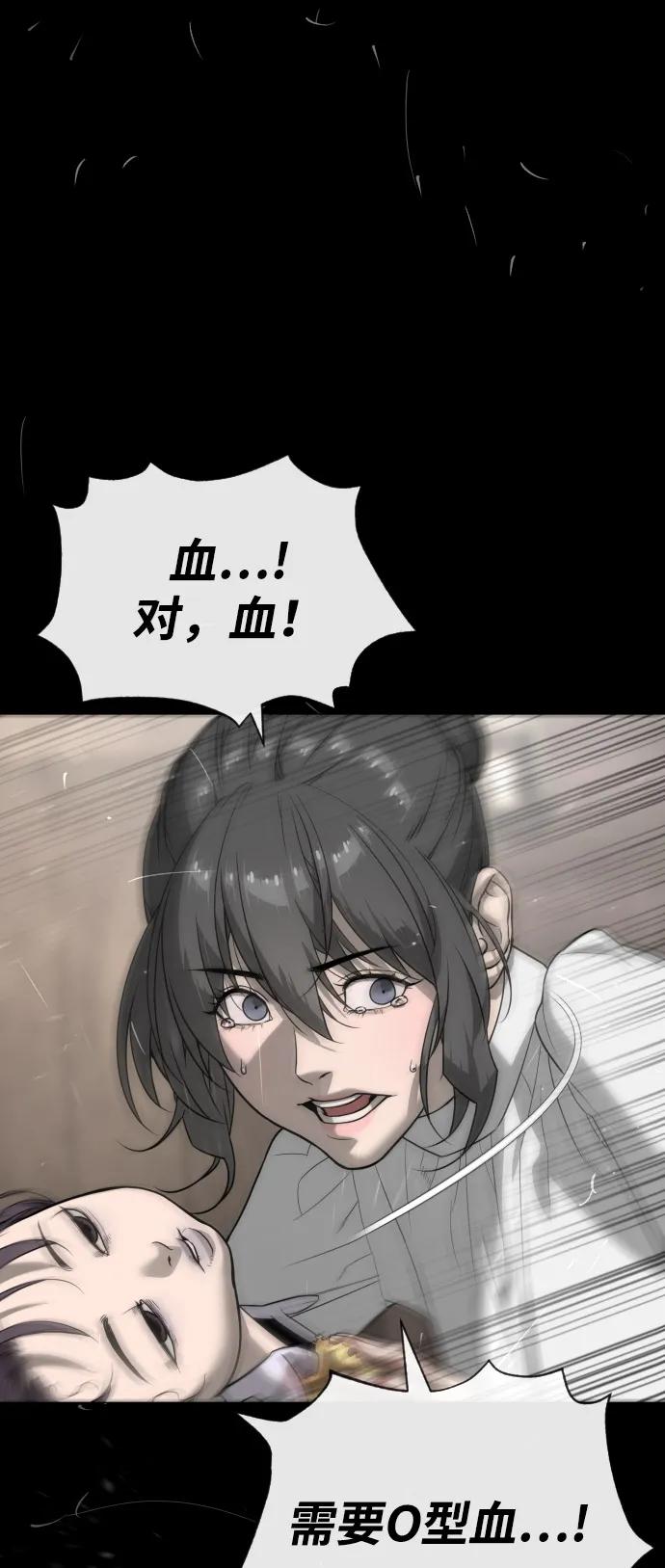 [第89话]最后的缘分-杀手巴德罗-金正贤,Lim lina（第42张）