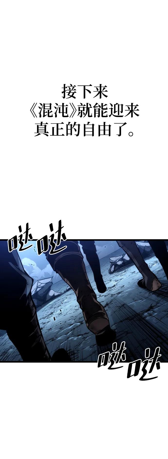 第88话-灭亡之后的世界-singNsong/S-Cynan,Undead Gamja（第59张）