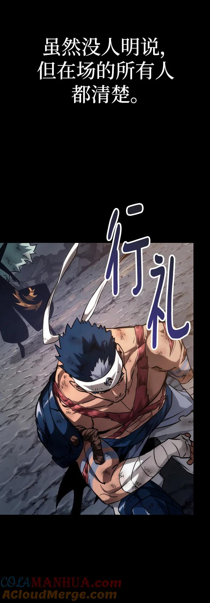 第89话-灭亡之后的世界-singNsong/S-Cynan,Undead Gamja（第29张）