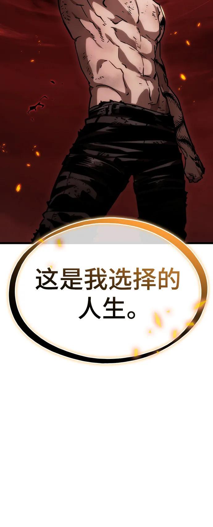 第89话-灭亡之后的世界-singNsong/S-Cynan,Undead Gamja（第3张）