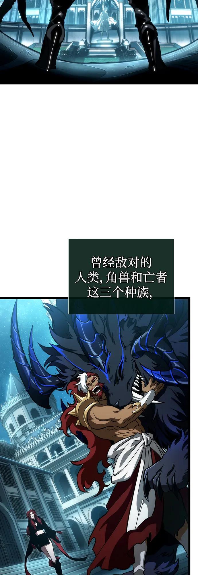 第89话-灭亡之后的世界-singNsong/S-Cynan,Undead Gamja（第44张）