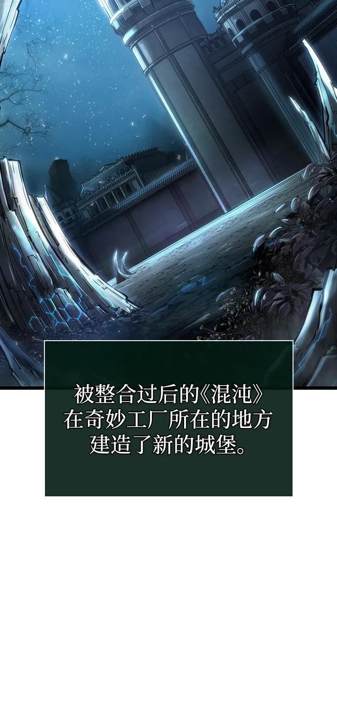 第89话-灭亡之后的世界-singNsong/S-Cynan,Undead Gamja（第42张）