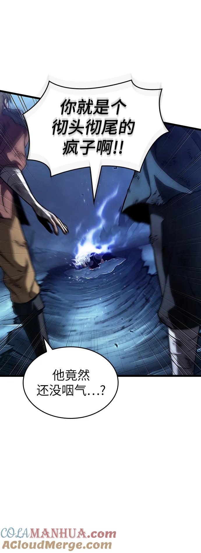 第89话-灭亡之后的世界-singNsong/S-Cynan,Undead Gamja（第9张）
