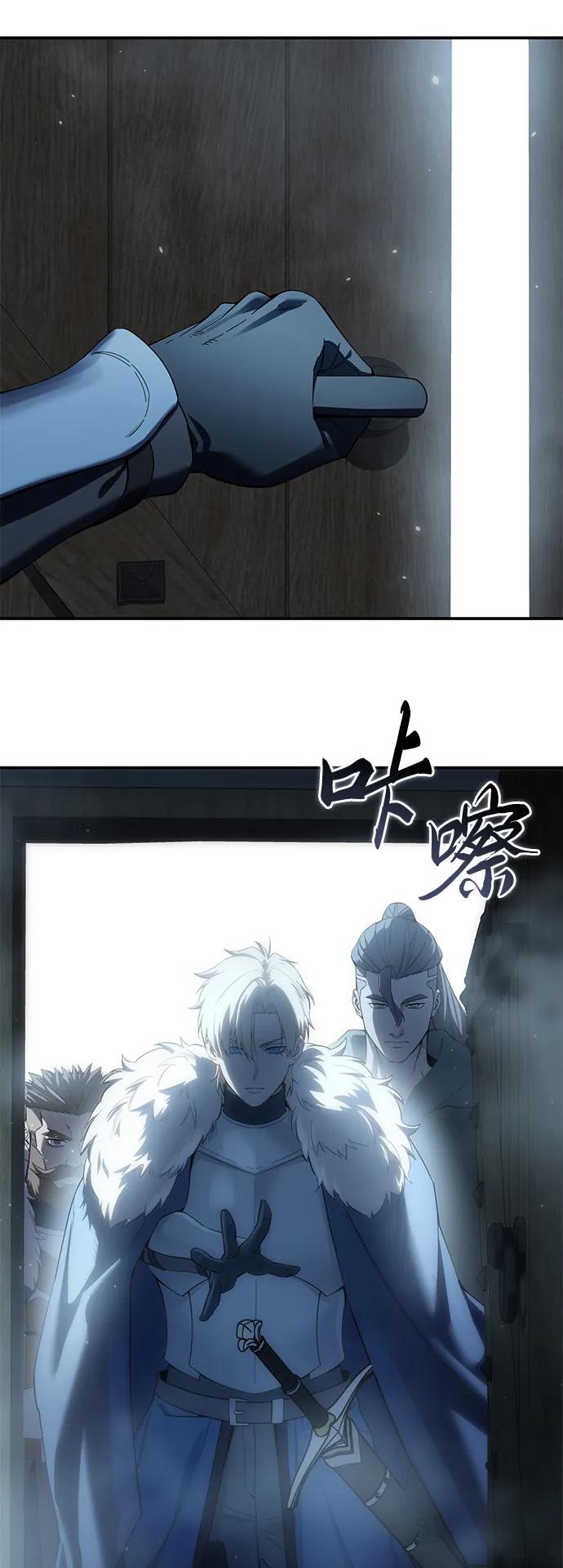 第90话-星剑大师-洪大义/Q10,Juno（第5张）