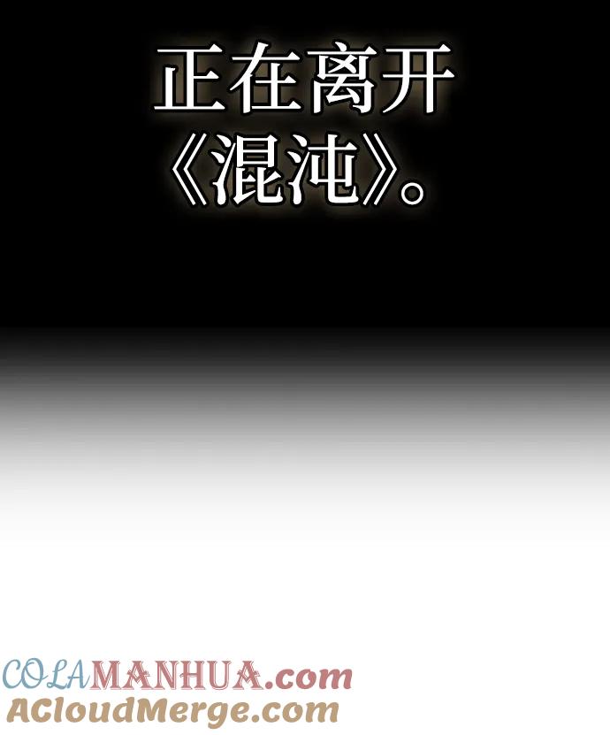 第89话-灭亡之后的世界-singNsong/S-Cynan,Undead Gamja（第33张）