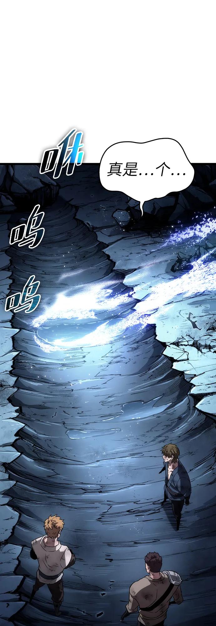 第89话-灭亡之后的世界-singNsong/S-Cynan,Undead Gamja（第11张）