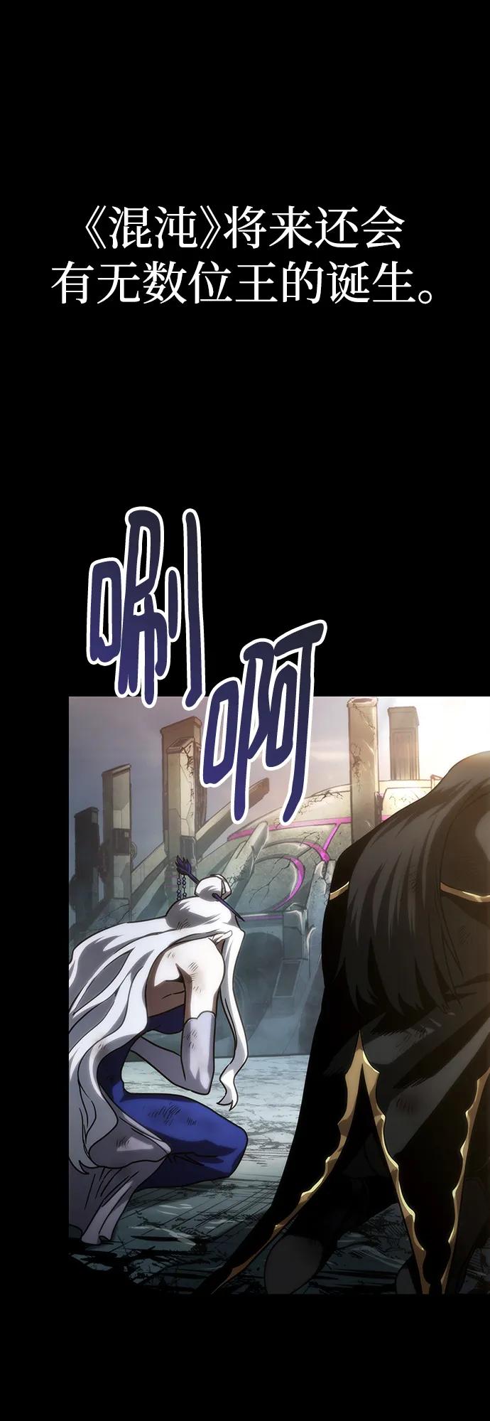 第89话-灭亡之后的世界-singNsong/S-Cynan,Undead Gamja（第30张）