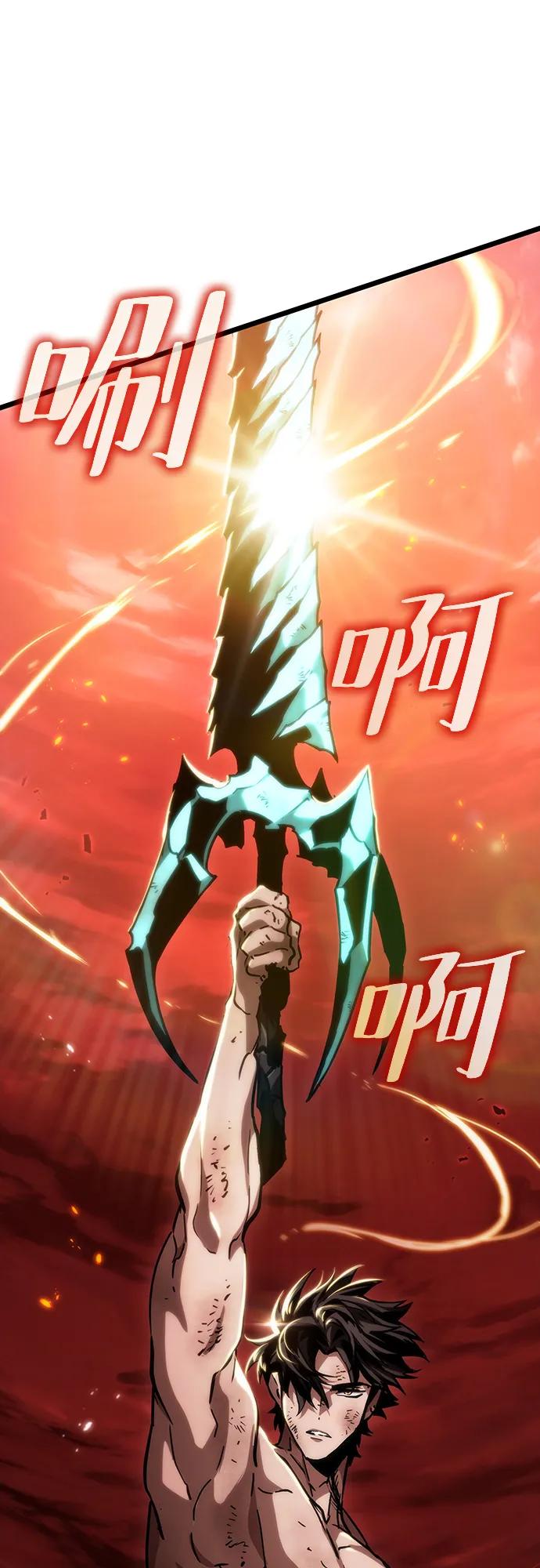 第89话-灭亡之后的世界-singNsong/S-Cynan,Undead Gamja（第2张）