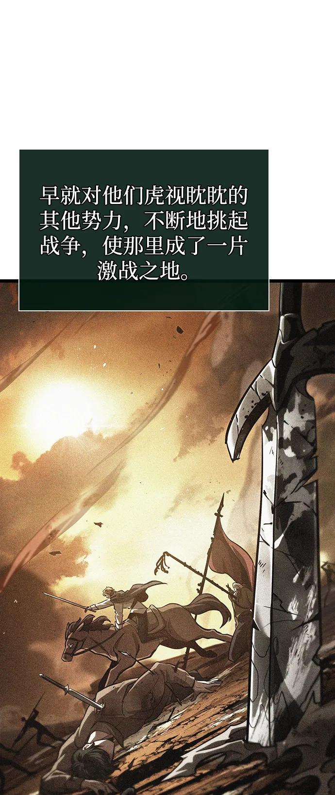 第89话-灭亡之后的世界-singNsong/S-Cynan,Undead Gamja（第50张）