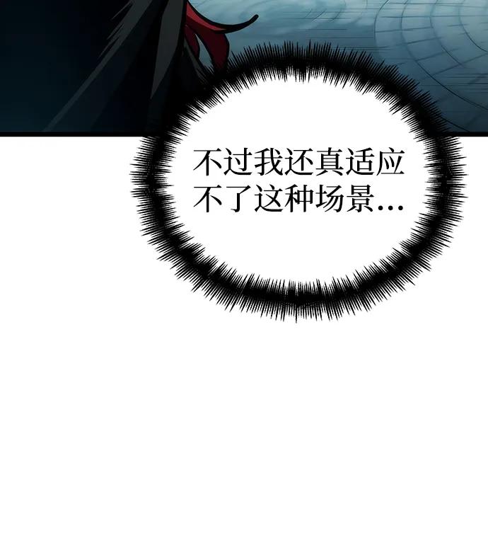 第89话-灭亡之后的世界-singNsong/S-Cynan,Undead Gamja（第46张）