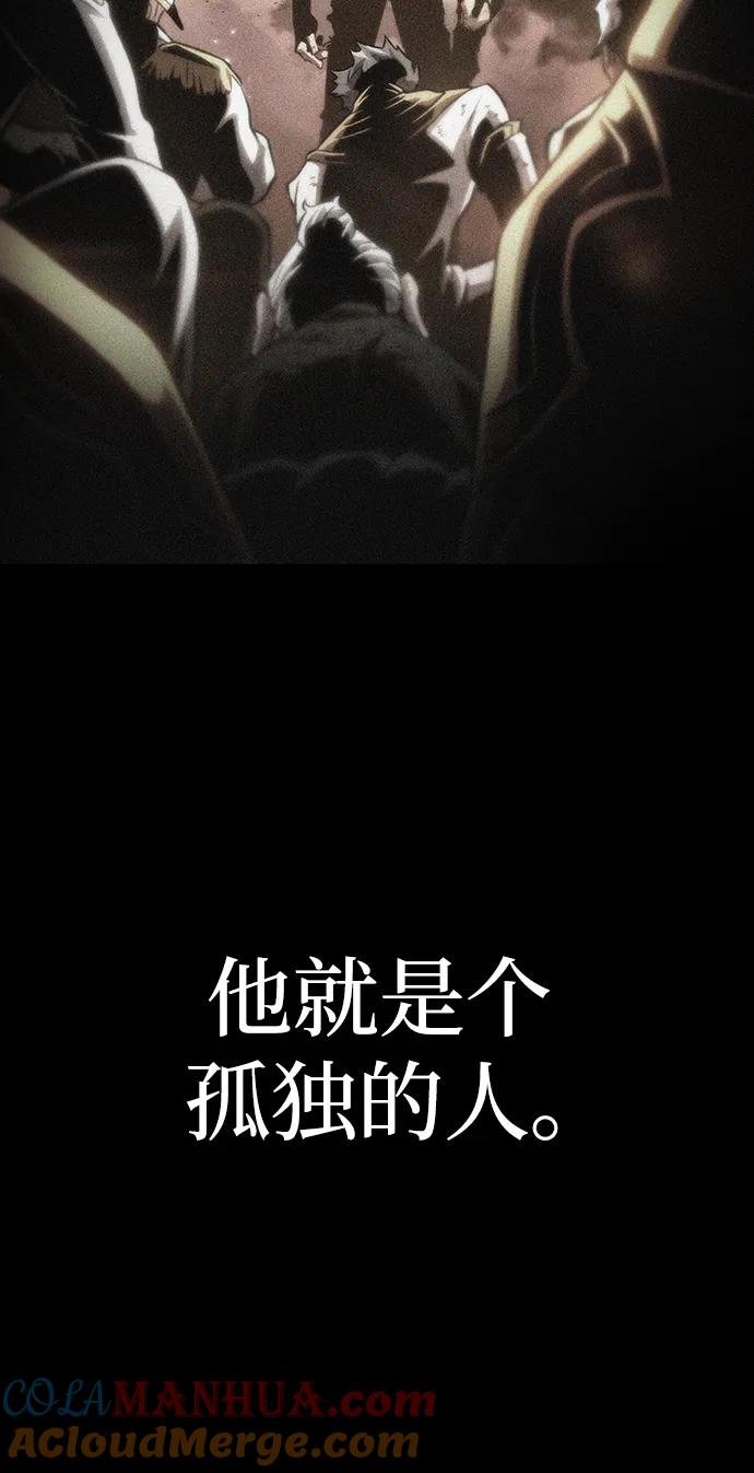 第89话-灭亡之后的世界-singNsong/S-Cynan,Undead Gamja（第25张）