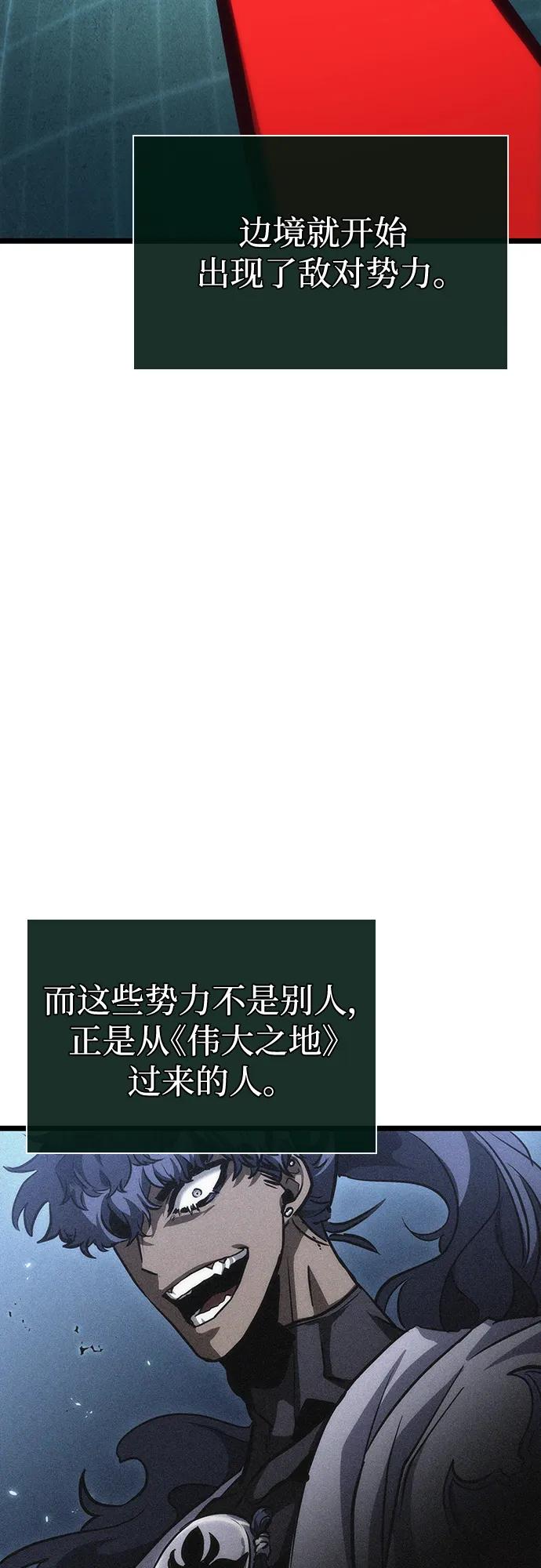 第89话-灭亡之后的世界-singNsong/S-Cynan,Undead Gamja（第48张）