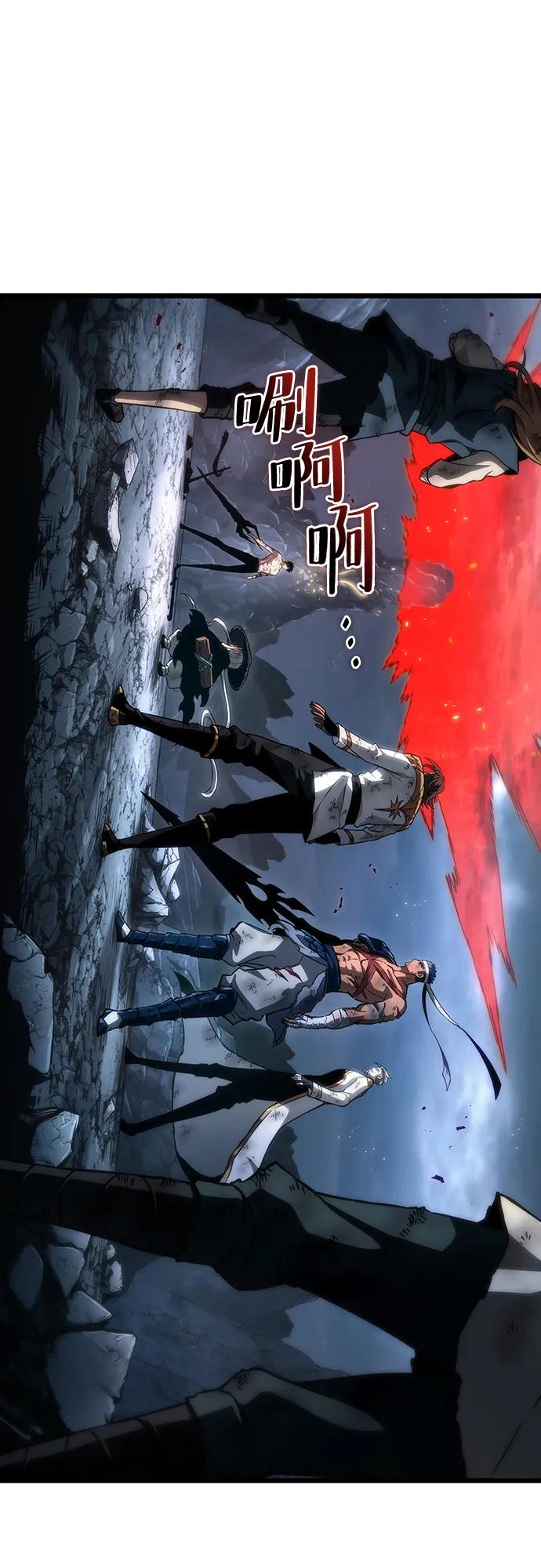 第89话-灭亡之后的世界-singNsong/S-Cynan,Undead Gamja（第4张）