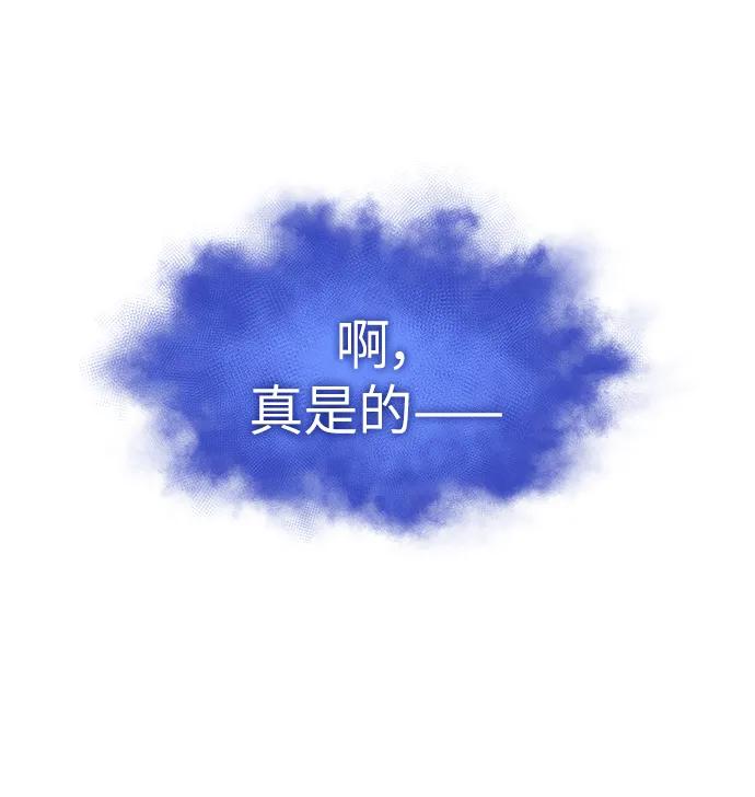 第90话-灭亡之后的世界-singNsong/S-Cynan,Undead Gamja（第14张）