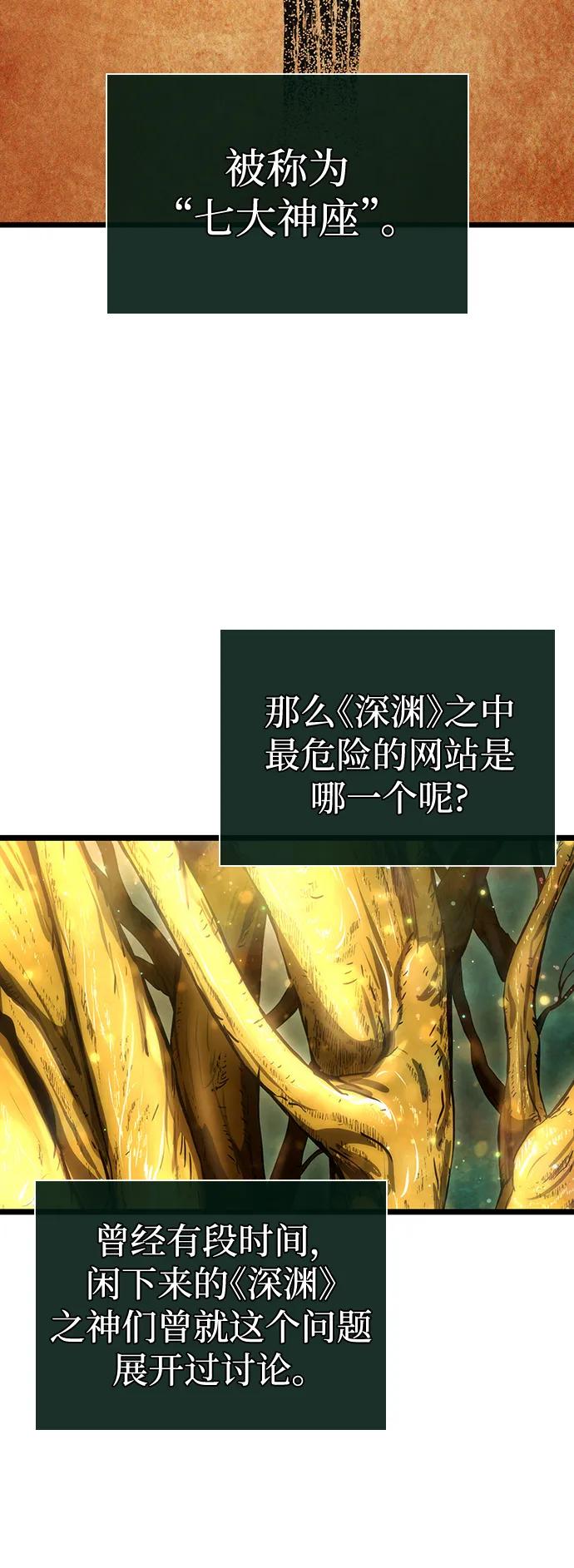 第90话-灭亡之后的世界-singNsong/S-Cynan,Undead Gamja（第6张）
