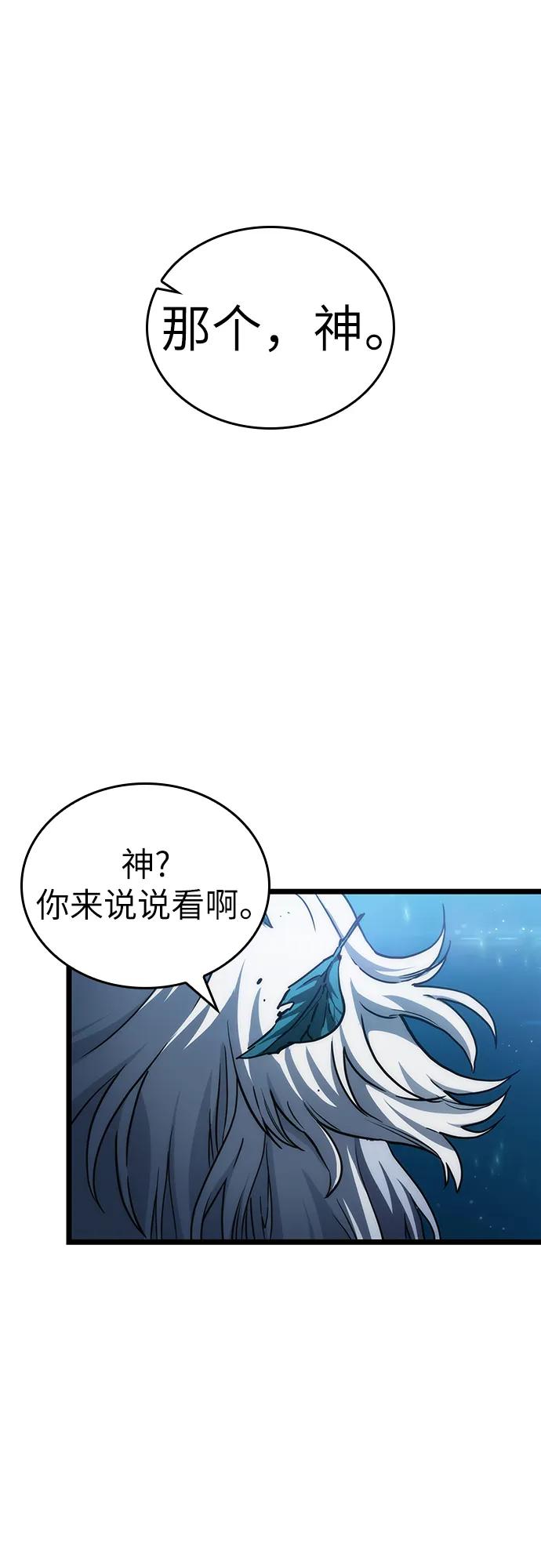 第90话-灭亡之后的世界-singNsong/S-Cynan,Undead Gamja（第12张）