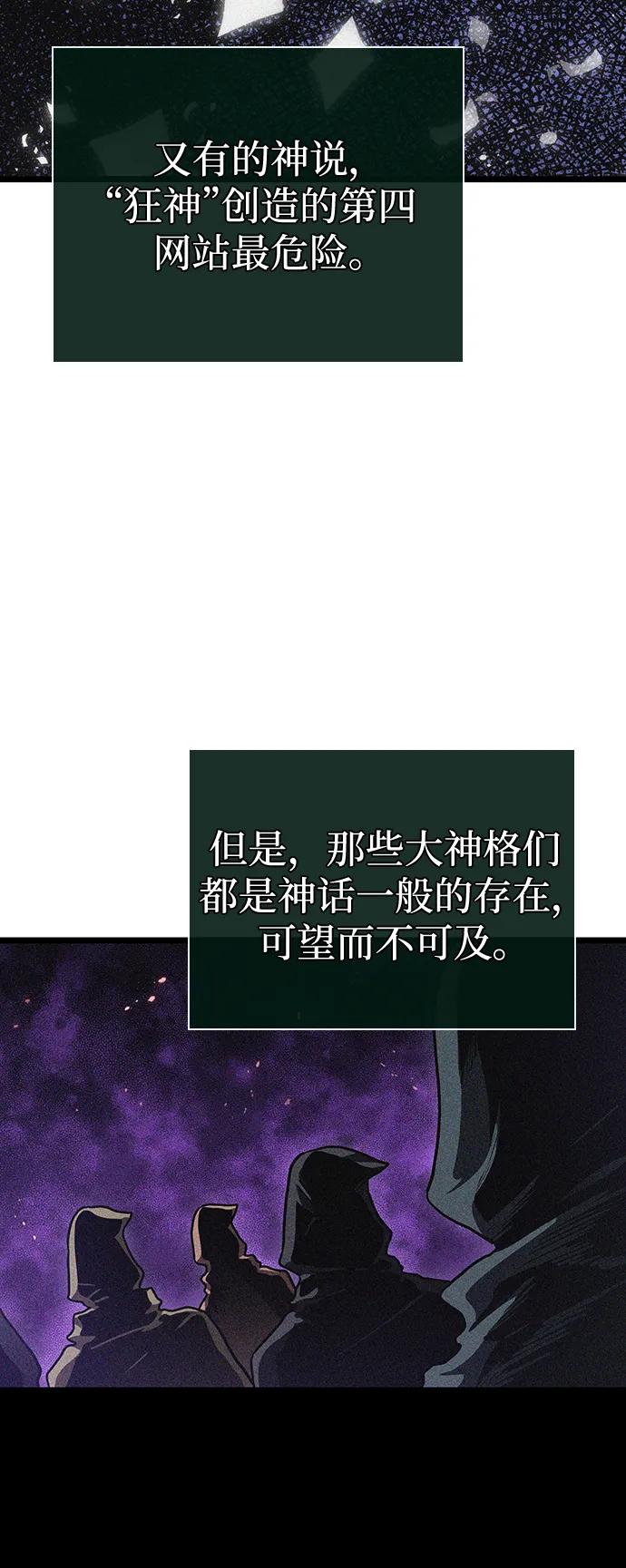 第90话-灭亡之后的世界-singNsong/S-Cynan,Undead Gamja（第8张）
