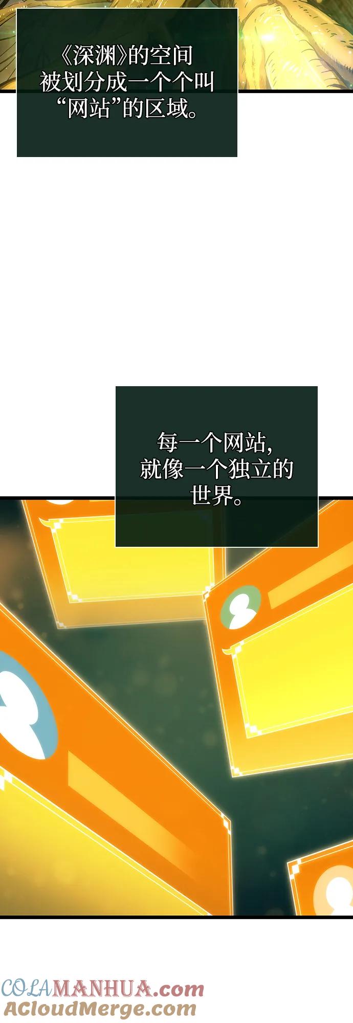 第90话-灭亡之后的世界-singNsong/S-Cynan,Undead Gamja（第4张）