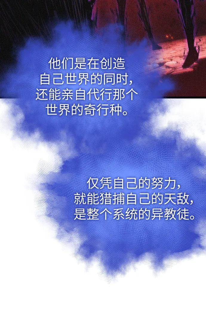 第91话-灭亡之后的世界-singNsong/S-Cynan,Undead Gamja（第24张）