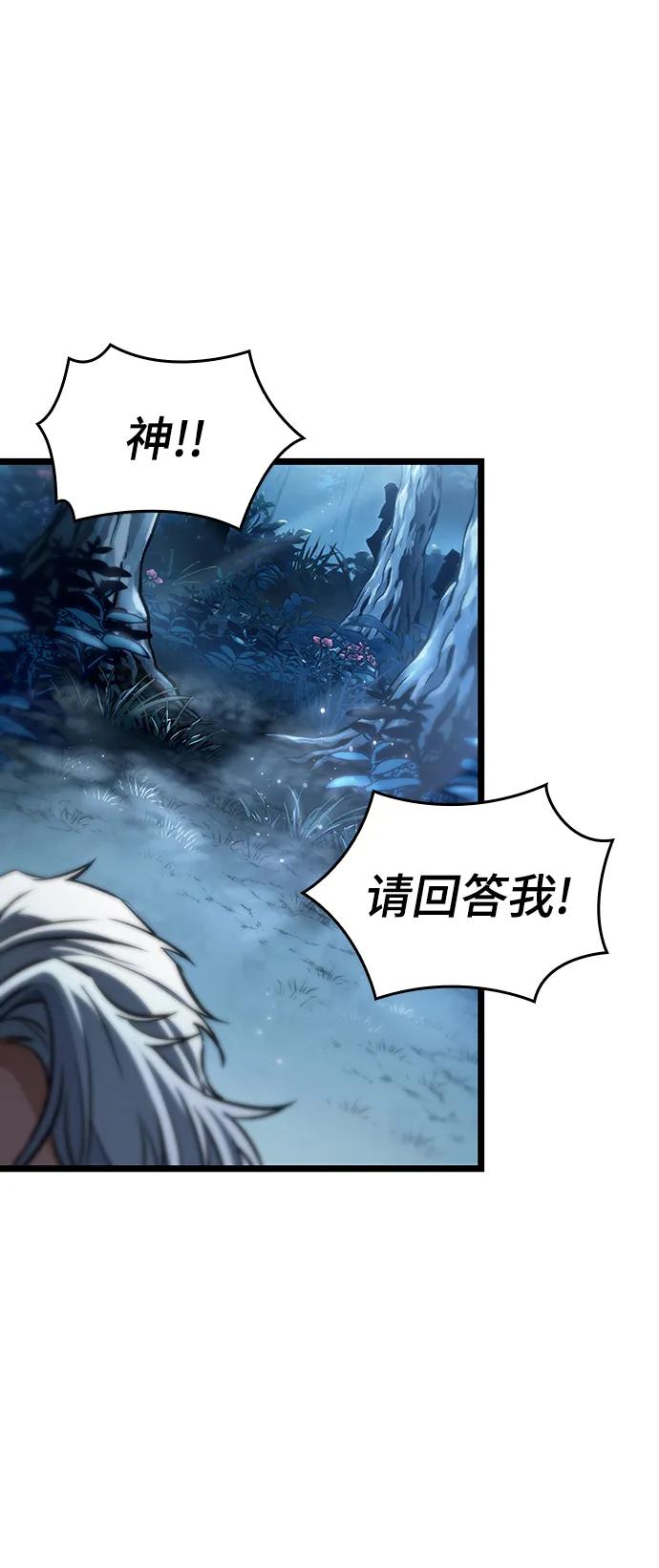 第91话-灭亡之后的世界-singNsong/S-Cynan,Undead Gamja（第40张）