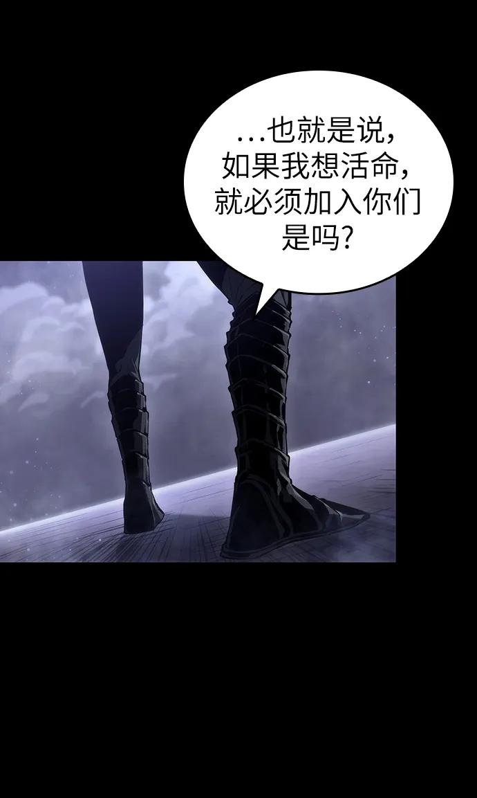 第91话-灭亡之后的世界-singNsong/S-Cynan,Undead Gamja（第68张）