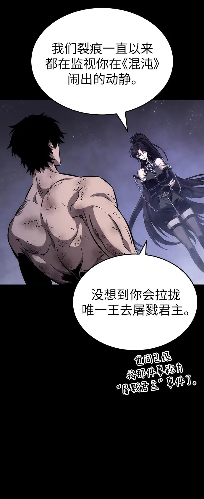 第91话-灭亡之后的世界-singNsong/S-Cynan,Undead Gamja（第60张）